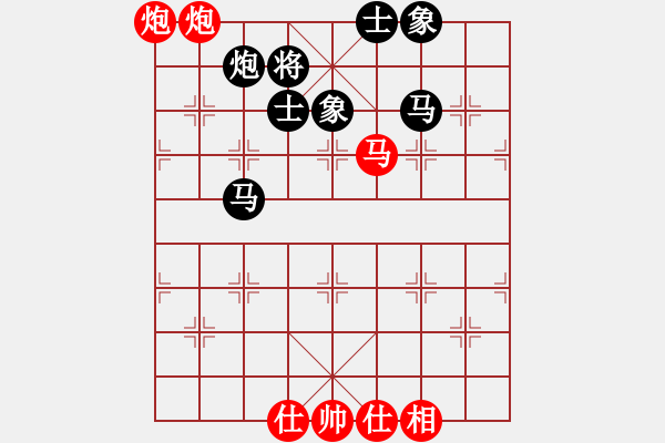 象棋棋譜圖片：名劍風(fēng)云(天罡)-負(fù)-小妖精(北斗) - 步數(shù)：110 