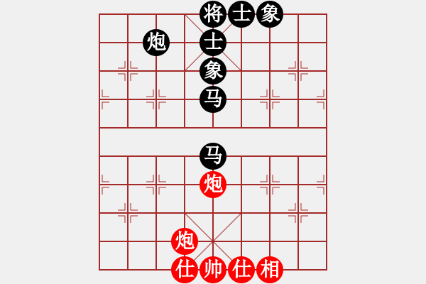 象棋棋譜圖片：名劍風(fēng)云(天罡)-負(fù)-小妖精(北斗) - 步數(shù)：120 