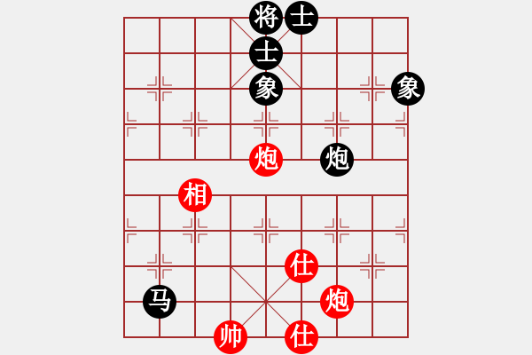 象棋棋譜圖片：名劍風(fēng)云(天罡)-負(fù)-小妖精(北斗) - 步數(shù)：160 