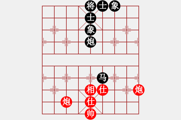 象棋棋譜圖片：名劍風(fēng)云(天罡)-負(fù)-小妖精(北斗) - 步數(shù)：210 