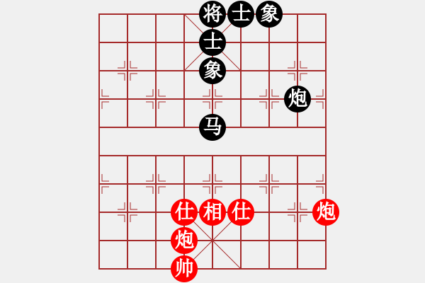 象棋棋譜圖片：名劍風(fēng)云(天罡)-負(fù)-小妖精(北斗) - 步數(shù)：216 