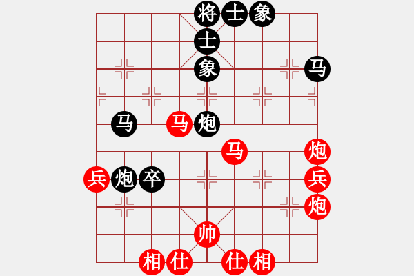 象棋棋譜圖片：名劍風(fēng)云(天罡)-負(fù)-小妖精(北斗) - 步數(shù)：50 