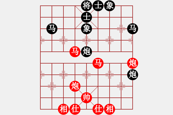 象棋棋譜圖片：名劍風(fēng)云(天罡)-負(fù)-小妖精(北斗) - 步數(shù)：60 