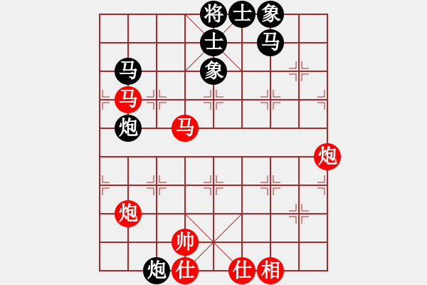 象棋棋譜圖片：名劍風(fēng)云(天罡)-負(fù)-小妖精(北斗) - 步數(shù)：70 