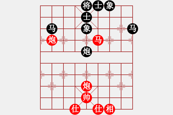 象棋棋譜圖片：名劍風(fēng)云(天罡)-負(fù)-小妖精(北斗) - 步數(shù)：80 