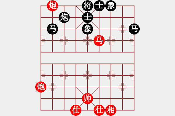 象棋棋譜圖片：名劍風(fēng)云(天罡)-負(fù)-小妖精(北斗) - 步數(shù)：90 