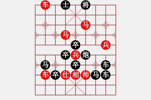 象棋棋譜圖片：紅十字衛(wèi)生箱（2901）...周平造型 孫達(dá)軍擬局 - 步數(shù)：50 