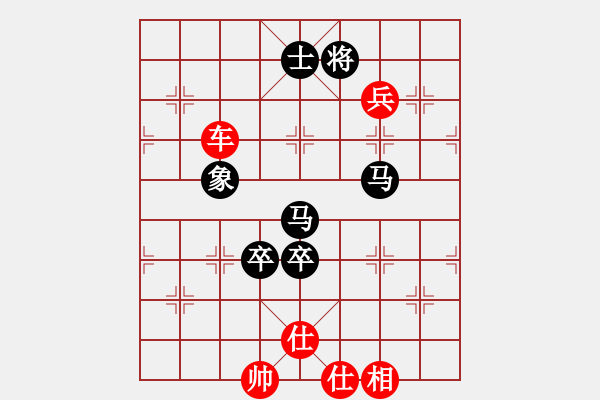 象棋棋譜圖片：漫步云中月(人王)-和-風(fēng)滿樓(8段) - 步數(shù)：160 