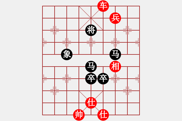 象棋棋譜圖片：漫步云中月(人王)-和-風(fēng)滿樓(8段) - 步數(shù)：180 