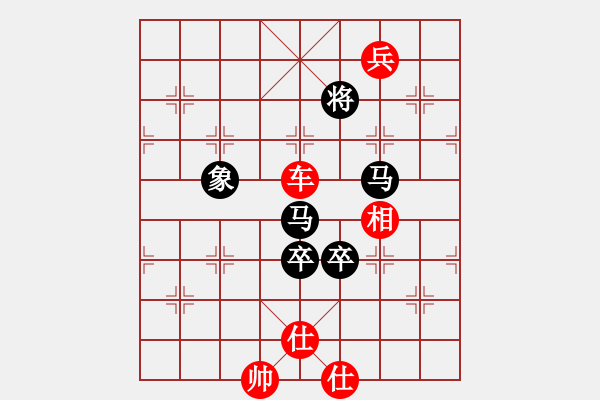 象棋棋譜圖片：漫步云中月(人王)-和-風(fēng)滿樓(8段) - 步數(shù)：190 