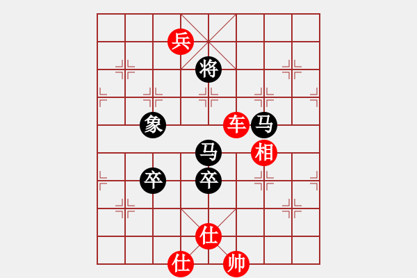 象棋棋譜圖片：漫步云中月(人王)-和-風(fēng)滿樓(8段) - 步數(shù)：210 