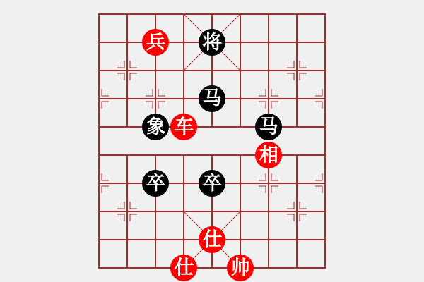 象棋棋譜圖片：漫步云中月(人王)-和-風(fēng)滿樓(8段) - 步數(shù)：240 