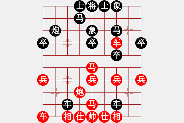 象棋棋譜圖片：漫步云中月(人王)-和-風(fēng)滿樓(8段) - 步數(shù)：30 