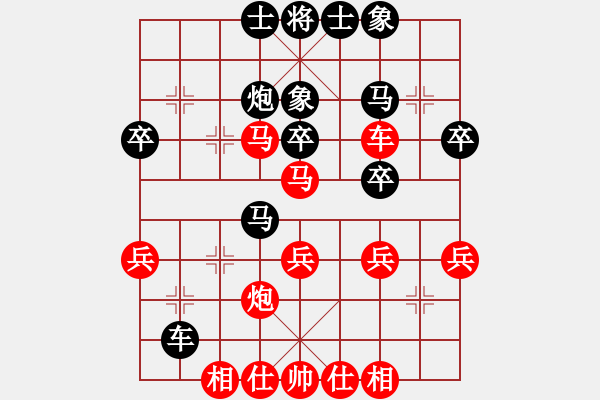 象棋棋譜圖片：漫步云中月(人王)-和-風(fēng)滿樓(8段) - 步數(shù)：40 