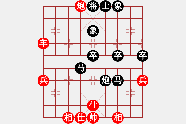 象棋棋譜圖片：漫步云中月(人王)-和-風(fēng)滿樓(8段) - 步數(shù)：60 