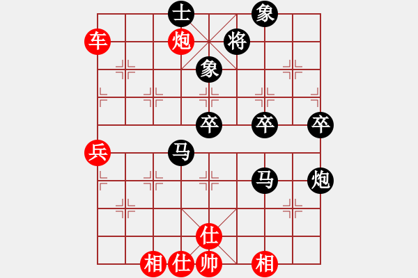 象棋棋譜圖片：漫步云中月(人王)-和-風(fēng)滿樓(8段) - 步數(shù)：70 