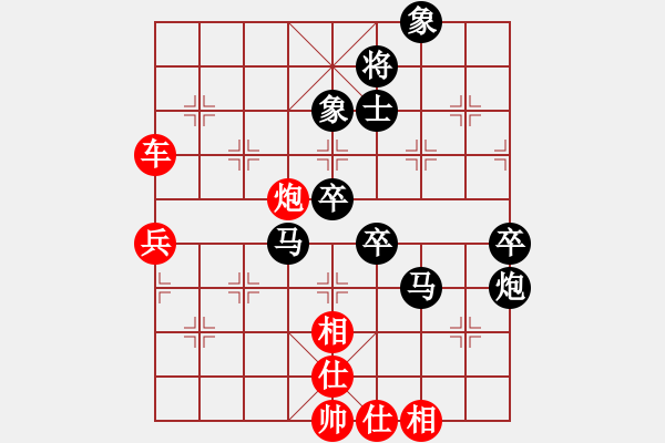 象棋棋譜圖片：漫步云中月(人王)-和-風(fēng)滿樓(8段) - 步數(shù)：80 