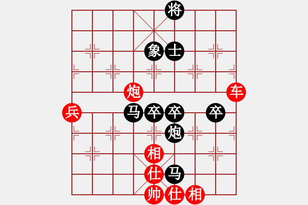 象棋棋譜圖片：漫步云中月(人王)-和-風(fēng)滿樓(8段) - 步數(shù)：90 