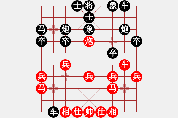 象棋棋譜圖片：太原象棋協(xié)會(huì) 趙天元 勝 柳林 吉榮昌 - 步數(shù)：20 