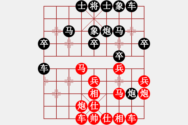 象棋棋譜圖片：dabei(9段)-負-楠溪帥哥(8段) - 步數(shù)：30 