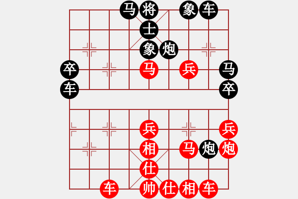 象棋棋譜圖片：dabei(9段)-負-楠溪帥哥(8段) - 步數(shù)：40 