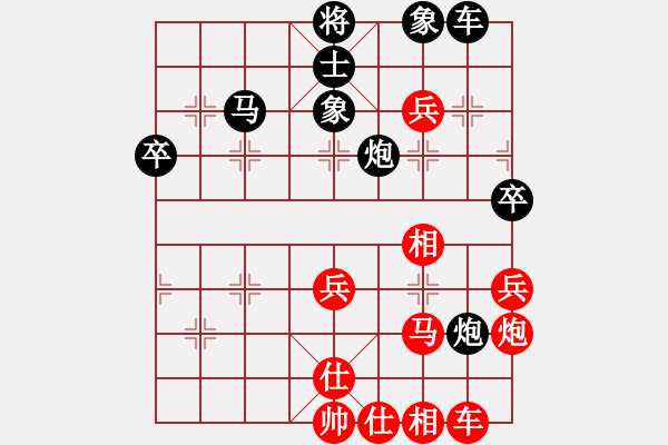 象棋棋譜圖片：dabei(9段)-負-楠溪帥哥(8段) - 步數(shù)：50 