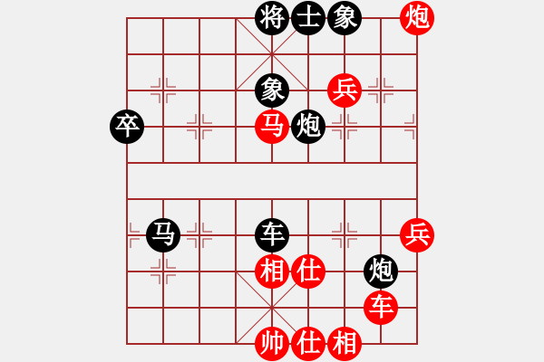 象棋棋譜圖片：dabei(9段)-負-楠溪帥哥(8段) - 步數(shù)：68 