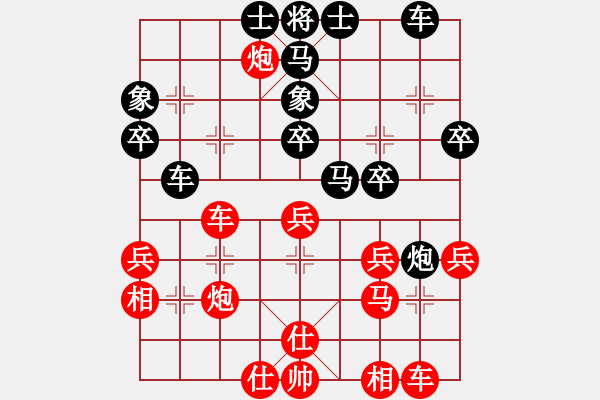 象棋棋譜圖片：三人虎(7段)-和-森林(7段) - 步數(shù)：30 