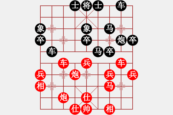 象棋棋譜圖片：三人虎(7段)-和-森林(7段) - 步數(shù)：40 