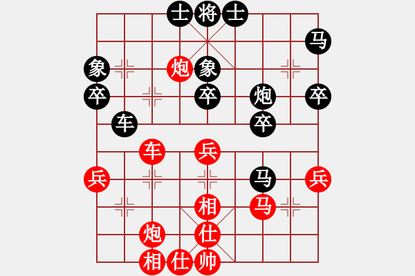 象棋棋譜圖片：三人虎(7段)-和-森林(7段) - 步數(shù)：50 