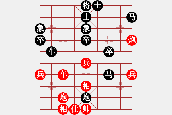 象棋棋譜圖片：三人虎(7段)-和-森林(7段) - 步數(shù)：60 