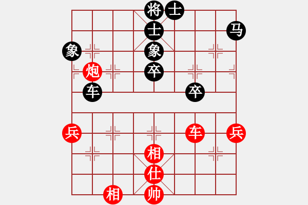 象棋棋譜圖片：三人虎(7段)-和-森林(7段) - 步數(shù)：70 