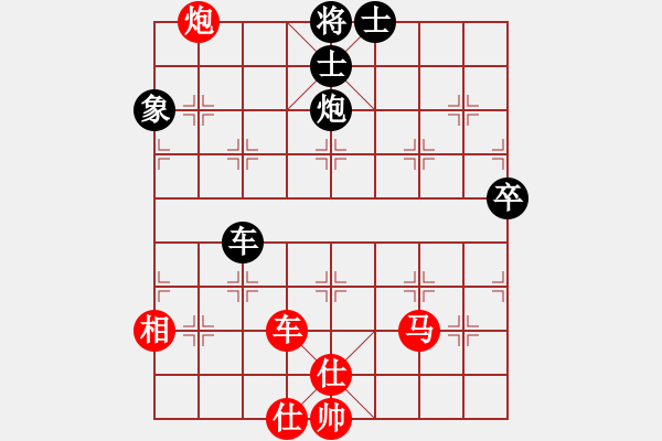 象棋棋譜圖片：齊丹(4弦)-負(fù)-手談君子(6弦) - 步數(shù)：100 