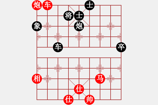 象棋棋譜圖片：齊丹(4弦)-負(fù)-手談君子(6弦) - 步數(shù)：110 