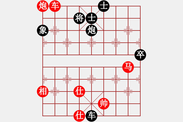 象棋棋譜圖片：齊丹(4弦)-負(fù)-手談君子(6弦) - 步數(shù)：120 