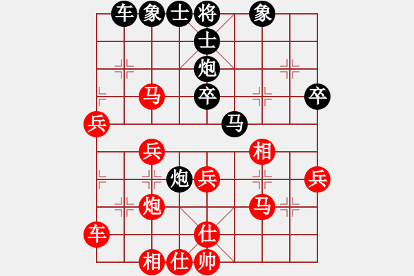 象棋棋譜圖片：齊丹(4弦)-負(fù)-手談君子(6弦) - 步數(shù)：40 