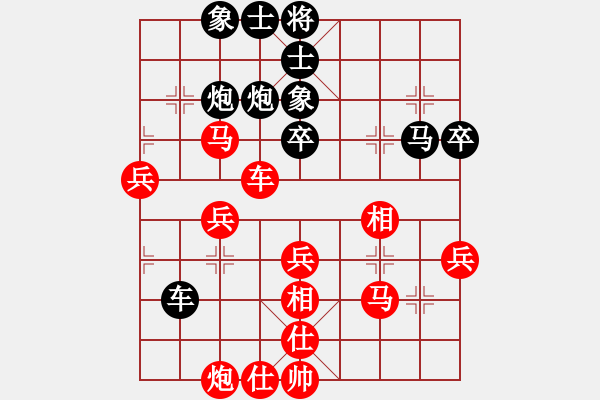 象棋棋譜圖片：齊丹(4弦)-負(fù)-手談君子(6弦) - 步數(shù)：50 