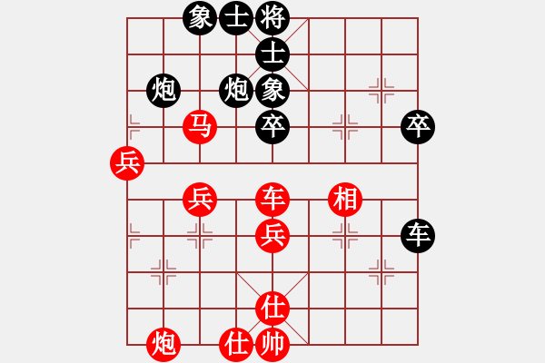 象棋棋譜圖片：齊丹(4弦)-負(fù)-手談君子(6弦) - 步數(shù)：60 