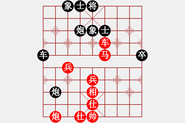 象棋棋譜圖片：齊丹(4弦)-負(fù)-手談君子(6弦) - 步數(shù)：70 