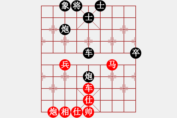 象棋棋譜圖片：齊丹(4弦)-負(fù)-手談君子(6弦) - 步數(shù)：90 