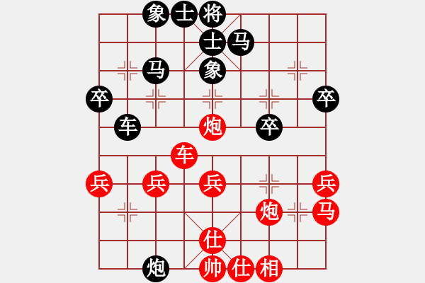 象棋棋譜圖片：阿良聊人生小號(hào)（棋圣3）先負(fù)惟楚有材（棋圣2）202403031355.pgn - 步數(shù)：40 