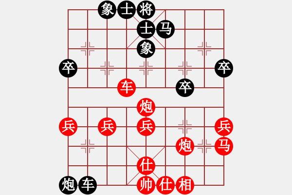 象棋棋譜圖片：阿良聊人生小號(hào)（棋圣3）先負(fù)惟楚有材（棋圣2）202403031355.pgn - 步數(shù)：50 