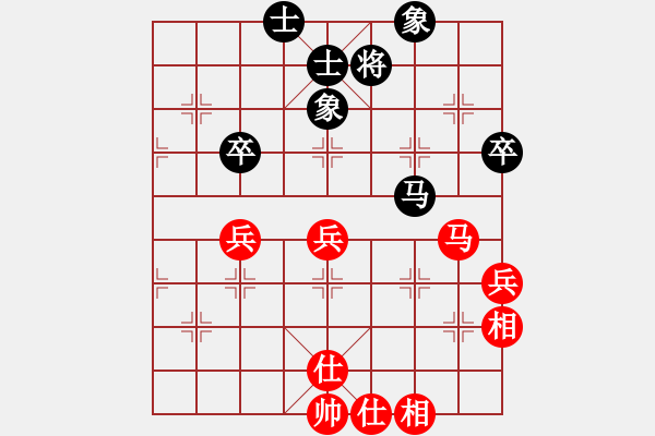 象棋棋譜圖片：kimbup(北斗)-勝-國際老特(北斗) - 步數(shù)：100 