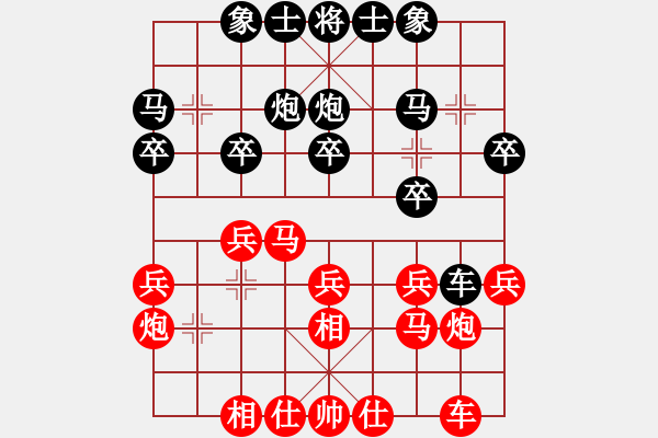 象棋棋谱图片：第六轮第四场第四台 攀枝花丁仁翔先和自贡何奕风 - 步数：20 