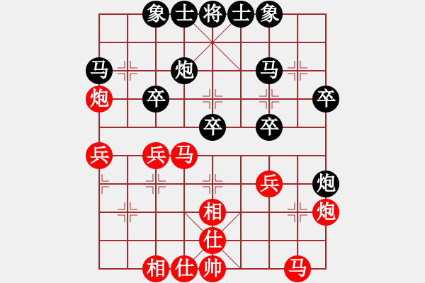 象棋棋谱图片：第六轮第四场第四台 攀枝花丁仁翔先和自贡何奕风 - 步数：30 