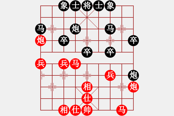 象棋棋譜圖片：第六輪第四場(chǎng)第四臺(tái) 攀枝花丁仁翔先和自貢何奕風(fēng) - 步數(shù)：30 