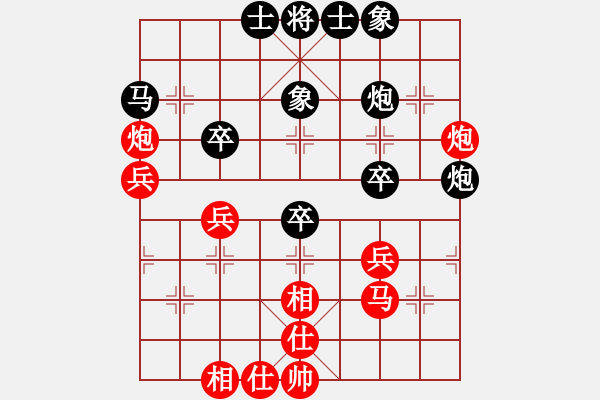 象棋棋譜圖片：第六輪第四場(chǎng)第四臺(tái) 攀枝花丁仁翔先和自貢何奕風(fēng) - 步數(shù)：40 