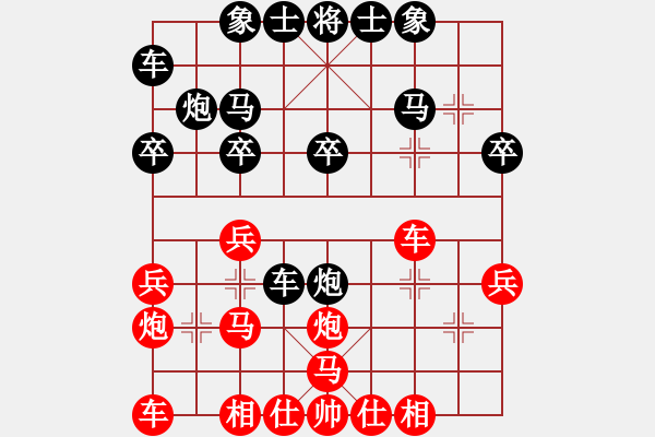 象棋棋譜圖片：順炮黑緩開車進(jìn)7卒左橫車（旋風(fēng)勝巫師業(yè)余級(jí)） - 步數(shù)：20 