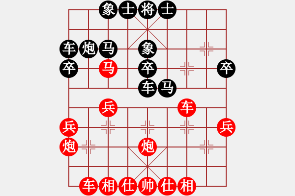 象棋棋譜圖片：順炮黑緩開車進(jìn)7卒左橫車（旋風(fēng)勝巫師業(yè)余級(jí)） - 步數(shù)：30 