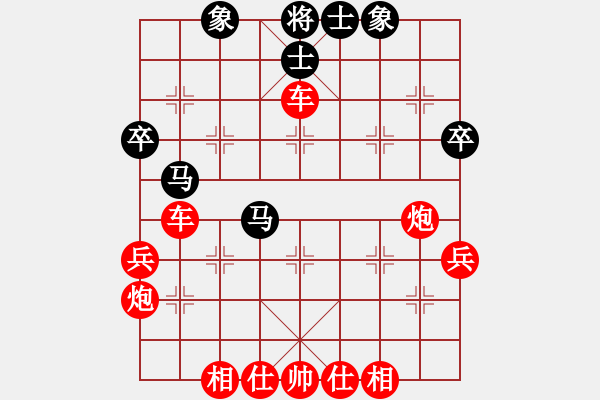 象棋棋譜圖片：順炮黑緩開車進(jìn)7卒左橫車（旋風(fēng)勝巫師業(yè)余級(jí)） - 步數(shù)：49 